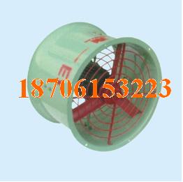 BAF BT35 T35 FAG FB防爆轴流风机 